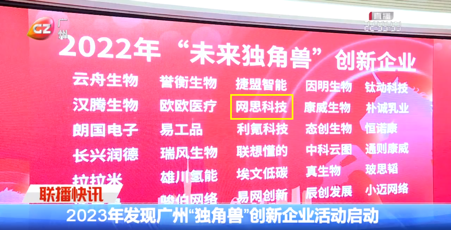广州B体育-B体育中国官方网站_BSPORTS
——网思科技.png